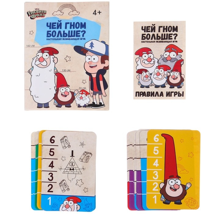 Настольная развивающая игра &laquo;КТО больше?&raquo;, Гравити фолз, 36 карточек