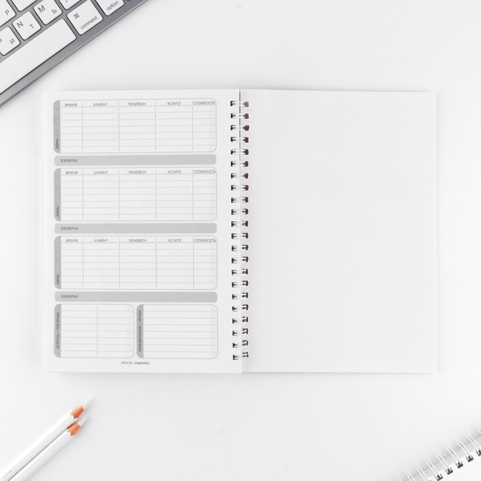 Планинг для записи клиентов А5, 80 л «Планинг Мастера» Планинг для записи клиентов А5, 80 л «Планинг Мастера»