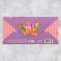 Набор микс конверты для денег «Поздравляю», для прекрасных дам Набор микс конверты для денег «Поздравляю», для прекрасных дам