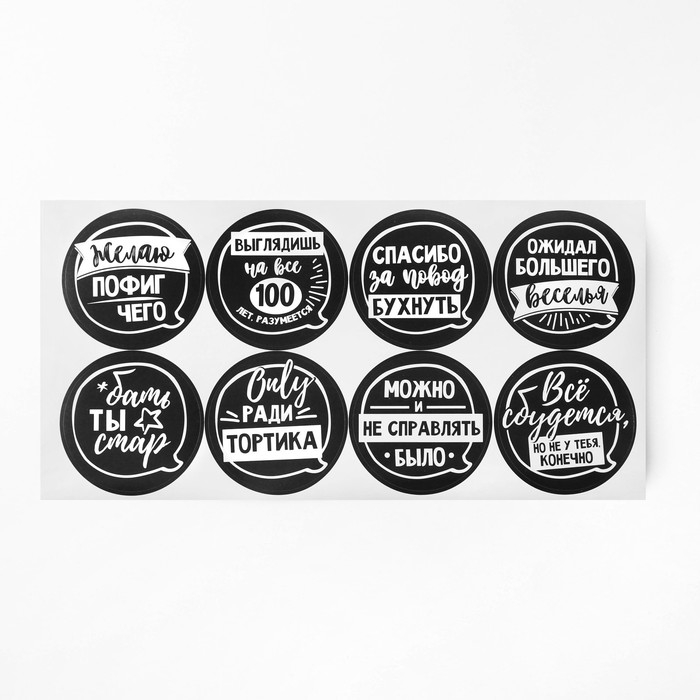 Гирлянда, и игры для проведения праздника Гирлянда, и игры для проведения праздника "Поздравляем но...", 250 гр/кв.м