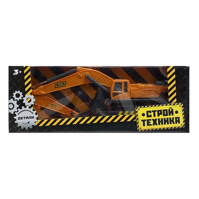 Экскаватор «Стройтехника», подвижные детали Экскаватор «Стройтехника», подвижные детали