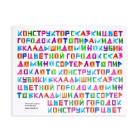 Конструктор «Сказки. Маша и медведь», 17 деталей Конструктор «Сказки. Маша и медведь», 17 деталей