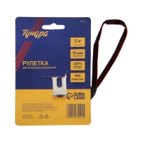 Рулетка ТУНДРА, двухкомпонентный корпус, автостоп, 5 м х 19 мм Рулетка ТУНДРА, двухкомпонентный корпус, автостоп, 5 м х 19 мм