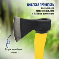 Топор кованый ТУНДРА, фиберглассовое 3К топорище 38 см, 600 г Топор кованый ТУНДРА, фиберглассовое 3К топорище 38 см, 600 г