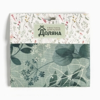 Фартук Доляна "Лесная прохлада" 60х70 см, 50% хлопок, 50% п/э, рогожка 158 г/м2 Фартук Доляна "Лесная прохлада" 60х70 см, 50% хлопок, 50% п/э, рогожка 158 г/м2