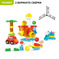 Конструктор «Забавные лабиринты», 80 деталей Конструктор «Забавные лабиринты», 80 деталей