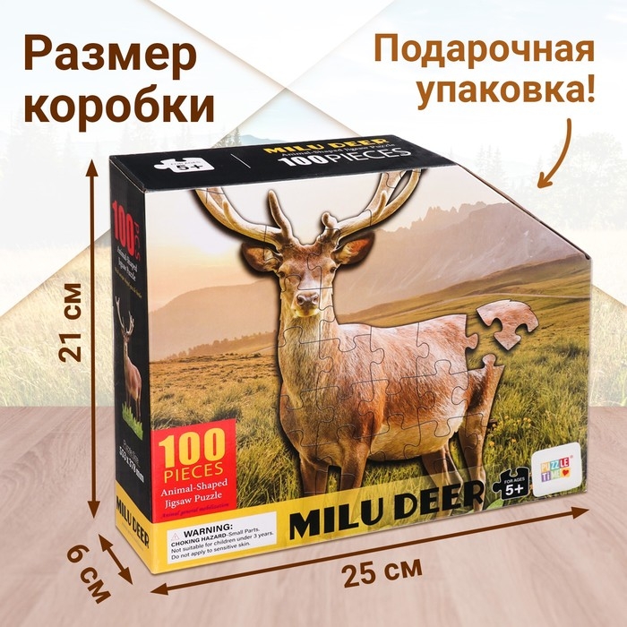 Фигурный пазл &laquo;Олень милу&raquo;, 100 деталей
