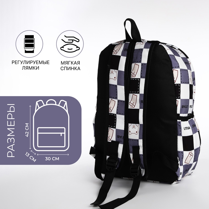 Рюкзак школьный из текстиля, 3 кармана, цвет серый/чёрный Рюкзак школьный из текстиля, 3 кармана, цвет серый/чёрный