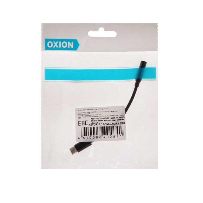 Переходник OXION, с Type-C на Jack 3.5, музыка + гарнитура, черный Переходник OXION, с Type-C на Jack 3.5, музыка + гарнитура, черный