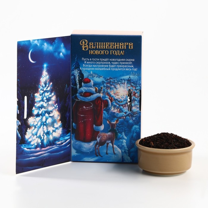 Новый год! Чай чёрный &laquo;Зимняя Новогодняя сказка&raquo; в коробке-книге, вкус: зимняя вишня, 100 г.