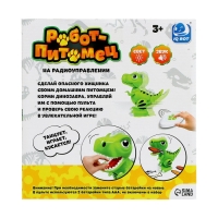 Робот динозавр &laquo;Питомец&raquo; IQ BOT, на пульте управления, интерактивный: звук, свет, танцующий, на аккумуляторе