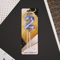 Свеча для торта, цифра «2», 11,5 х 2,3 см Свеча для торта, цифра «2», 11,5 х 2,3 см