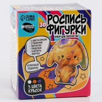 Набор для творчества. Рисование акрилом на пластиковой фигурке «Зайчонок» Набор для творчества. Рисование акрилом на пластиковой фигурке «Зайчонок»