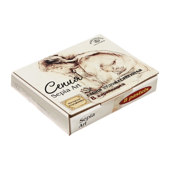 Сепия светлая/тёмная, 4 цвета, 8 штук, &laquo;Мастерская художника&raquo;, в картонной коробке
