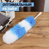 Щётка для пыли Доляна &laquo;Небо&raquo;, микрофибра, 61&times;5 см