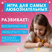 Набор археолога «Камни принцессы» 3 инструмента Набор археолога «Камни принцессы» 3 инструмента