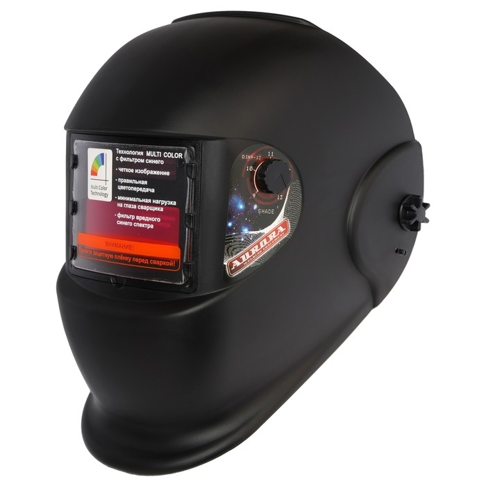 Маска сварщика Aurora A998F BLACK COSMO, хамелеон, 95-36 мм, 9-13 DIN, TrueColor Маска сварщика Aurora A998F BLACK COSMO, хамелеон, 95-36 мм, 9-13 DIN, TrueColor
