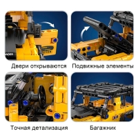 Конструктор инерционный &laquo;Внедорожник&raquo;, 389 деталей