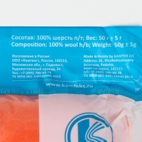 Шерсть для валяния 100% полутонкая шерсть 50 гр (035, оранж.) Шерсть для валяния 100% полутонкая шерсть 50 гр (035, оранж.)