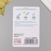 Растущая открытка "Сладкого нового года" 10*15 см Растущая открытка "Сладкого нового года" 10*15 см