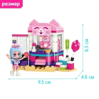 Конструктор Девчонки &laquo;Автомат с сюрпризами&raquo;, 1 минифигура и 137 деталей