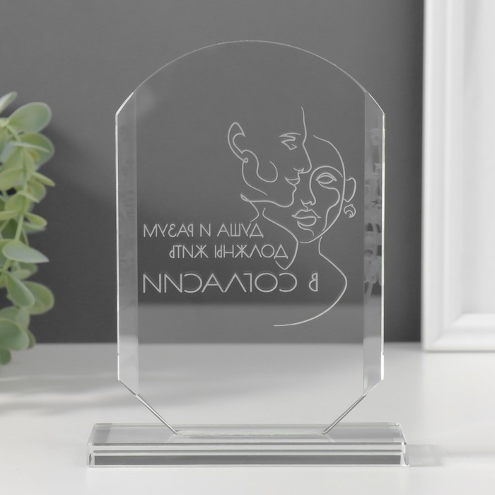 Сувенир стекло стела Сувенир стекло стела "Баланс" 16х11х4,5 см