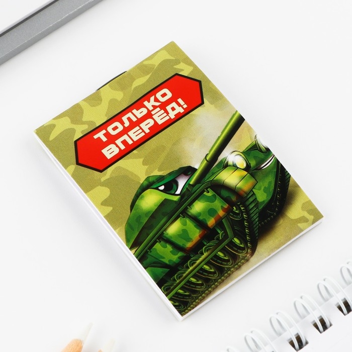 Подарочный набор: блокнот и брелок «Юному герою» Подарочный набор: блокнот и брелок «Юному герою»