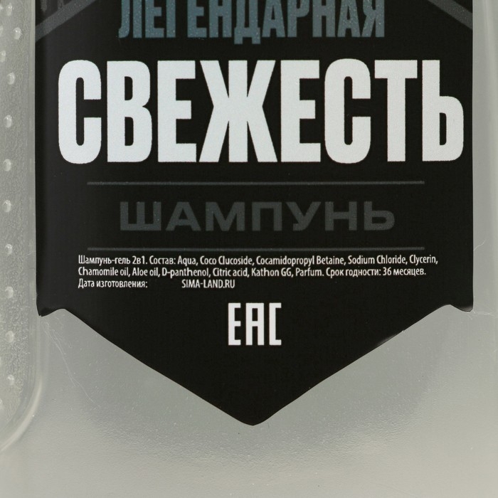 Подарочный набор косметики «Сила стихии», гель для душа 250 мл и шампунь для волос 250 мл, HARD LINE Подарочный набор косметики «Сила стихии», гель для душа 250 мл и шампунь для волос 250 мл, HARD LINE