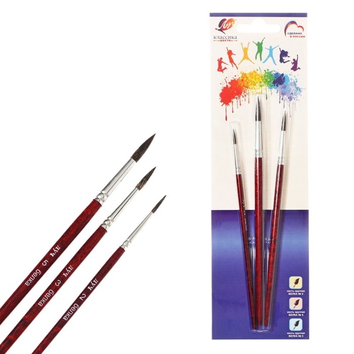 Набор кистей Белка 3шт Луч Набор кистей Белка 3шт Луч "Классика цвета", (круглые № 2, 3, 5)