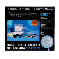 Набор для опытов «Набор настоящего детектива» Набор для опытов «Набор настоящего детектива»