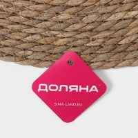 Коврик плетёный Доляна &laquo;Жгут&raquo;, d=70 см