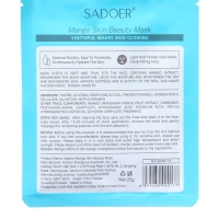 Набор увлажняющих, тканевых масок для лица «Botanika №3», 3 шт Набор увлажняющих, тканевых масок для лица «Botanika №3», 3 шт