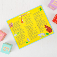 Конструктор &laquo;Сказки. Теремок&raquo;, 17 элементов