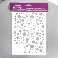 Трафарет пластиковый "Разные кружочки" 24х16 см Трафарет пластиковый "Разные кружочки" 24х16 см