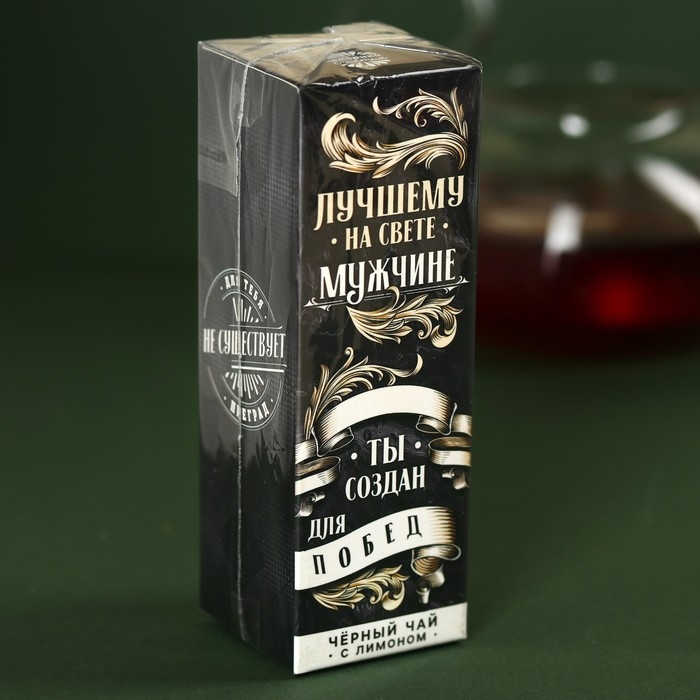 Чай чёрный в бутылке &laquo;Ты создан для побед&raquo;, 20 г.
