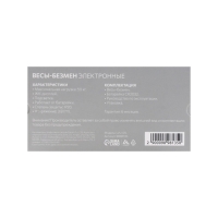 Весы-безмен Luazon LVU-09, электронный, до 50 кг, точность до 10 г, подсветка, крюк, чёрный