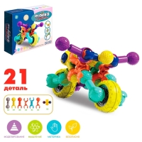 Конструктор шарнирный &laquo;Мотоцикл&raquo;, 21 деталь