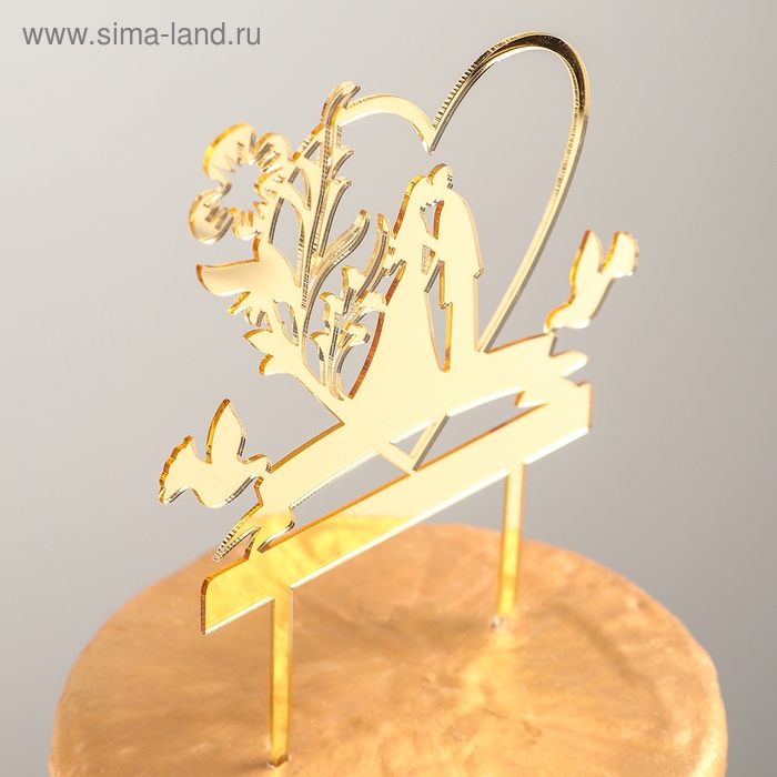 Топпер для торта «Любовь навсегда», 13×18 см, цвет золото Топпер для торта «Любовь навсегда», 13×18 см, цвет золото