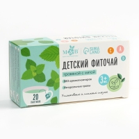 Детский фиточай M&B, травяной с мятой, 3+ мес, 20 п Детский фиточай M&B, травяной с мятой, 3+ мес, 20 п