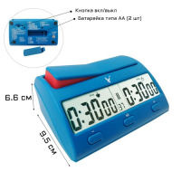 Шахматные часы, электронные, LEAP FIDE, PQ9912, 16.5 х 9.5 х 6.6 см, 2 АА Шахматные часы, электронные, LEAP FIDE, PQ9912, 16.5 х 9.5 х 6.6 см, 2 АА