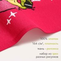 Новый год. Символ года. Змея. Набор полотенец Доляна "Новогодняя вечеринка" 28х46 см - 3 шт, 100% хл, рогожка 164 г/м2
