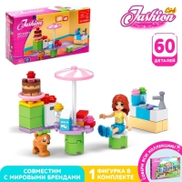 Конструктор &laquo;Загородный отдых&raquo;, 60 деталей