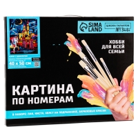 Картина по номерам на холсте с подрамником &laquo;Замок с единорогом&raquo;, 40 х 50 см