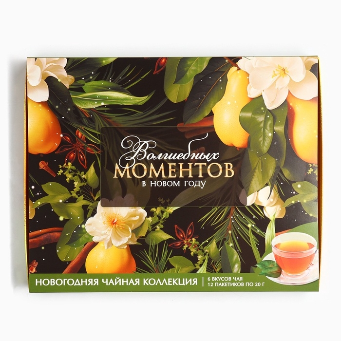 Чай подарочный «Волшебных моментов», 20 г x 12 шт Чай подарочный «Волшебных моментов», 20 г x 12 шт