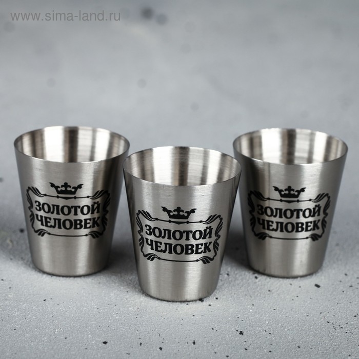 Стопки, набор &laquo;Золотой человек&raquo;, 30 мл, 3 шт.