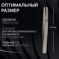 Пинцет &laquo;Premium&raquo; скошенный, широкий, 9,6 см, на блистере, цвет серебристый