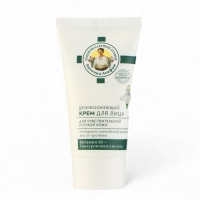 Крем для лица для сухой и чувствительной кожи Аптечка Агафьи "Успокаивающий", 50 мл