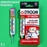 Жевательная резинка &laquo;Откосин&raquo; в градуснике, 7 г.