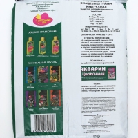 Грунт для Кактусов и Суккулентов "Цветочный рай", 3 л Грунт для Кактусов и Суккулентов "Цветочный рай", 3 л