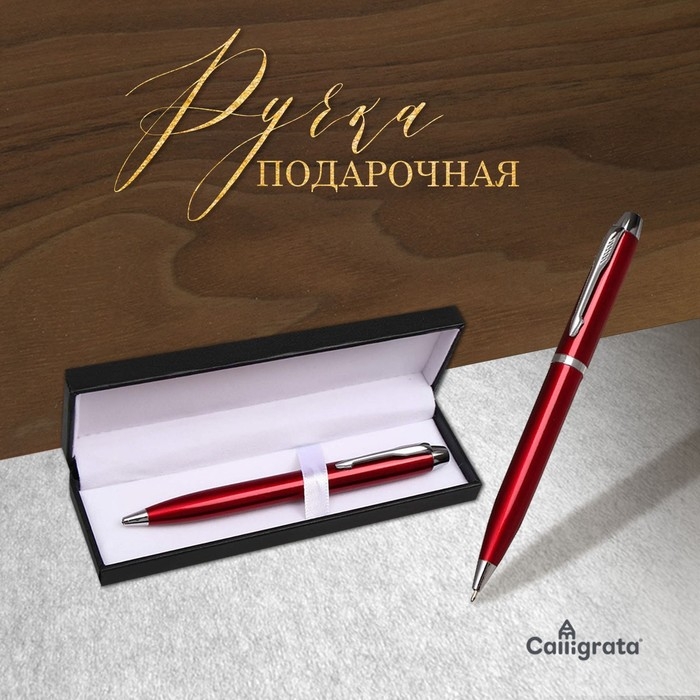 Ручка подарочная, шариковая Ручка подарочная, шариковая "Атлантик" в кожзам футляре, поворотная, корпус бордо с серебром